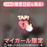 ヒメ日記 2025/12/23 17:01 投稿 広末ひかる 華椿