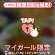 ヒメ日記 2025/12/26 12:16 投稿 広末ひかる 華椿