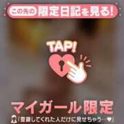 ヒメ日記 2025/12/26 23:31 投稿 広末ひかる 華椿