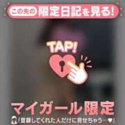 ヒメ日記 2025/12/29 16:01 投稿 広末ひかる 華椿