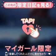 ヒメ日記 2025/12/31 23:16 投稿 広末ひかる 華椿