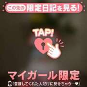 ヒメ日記 2026/01/01 23:31 投稿 広末ひかる 華椿