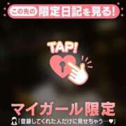 ヒメ日記 2026/01/02 13:31 投稿 広末ひかる 華椿