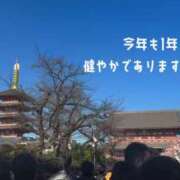 ヒメ日記 2026/01/04 00:16 投稿 広末ひかる 華椿
