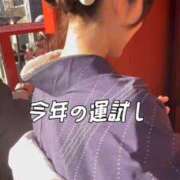 ヒメ日記 2026/01/05 17:16 投稿 広末ひかる 華椿