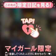 ヒメ日記 2026/01/06 22:01 投稿 広末ひかる 華椿