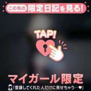 ヒメ日記 2026/01/07 14:31 投稿 広末ひかる 華椿