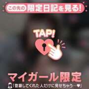 ヒメ日記 2026/01/07 21:16 投稿 広末ひかる 華椿