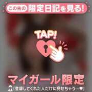 ヒメ日記 2026/01/10 19:16 投稿 広末ひかる 華椿