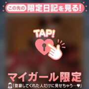 ヒメ日記 2026/01/12 12:16 投稿 広末ひかる 華椿