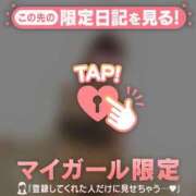 ヒメ日記 2026/01/13 14:01 投稿 広末ひかる 華椿