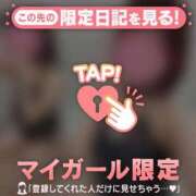 ヒメ日記 2026/01/13 15:16 投稿 広末ひかる 華椿