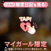 ヒメ日記 2026/01/17 18:46 投稿 広末ひかる 華椿