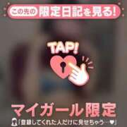 ヒメ日記 2026/01/18 12:16 投稿 広末ひかる 華椿