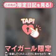 ヒメ日記 2026/01/20 18:16 投稿 広末ひかる 華椿