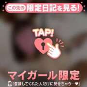 ヒメ日記 2026/01/22 15:31 投稿 広末ひかる 華椿