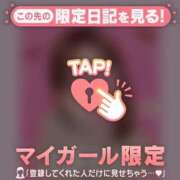 ヒメ日記 2026/01/24 18:31 投稿 広末ひかる 華椿