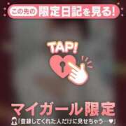 ヒメ日記 2026/01/28 22:16 投稿 広末ひかる 華椿