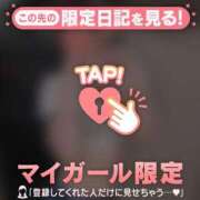 ヒメ日記 2026/01/29 15:16 投稿 広末ひかる 華椿