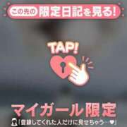 ヒメ日記 2026/01/30 00:16 投稿 広末ひかる 華椿