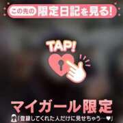 ヒメ日記 2026/02/05 12:16 投稿 広末ひかる 華椿