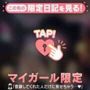 ヒメ日記 2026/02/14 21:16 投稿 広末ひかる 華椿