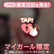 ヒメ日記 2026/02/26 14:31 投稿 広末ひかる 華椿