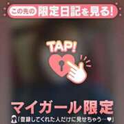 ヒメ日記 2026/03/02 19:46 投稿 広末ひかる 華椿