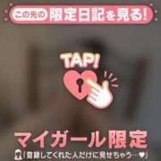 ヒメ日記 2026/03/03 21:16 投稿 広末ひかる 華椿