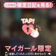 ヒメ日記 2026/03/05 12:46 投稿 広末ひかる 華椿