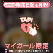 ヒメ日記 2026/03/08 00:16 投稿 広末ひかる 華椿