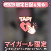 ヒメ日記 2026/03/11 20:46 投稿 広末ひかる 華椿