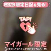 ヒメ日記 2026/03/12 00:31 投稿 広末ひかる 華椿