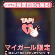 ヒメ日記 2026/03/12 17:16 投稿 広末ひかる 華椿