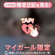 ヒメ日記 2026/03/14 21:31 投稿 広末ひかる 華椿