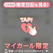 ヒメ日記 2026/03/18 09:16 投稿 広末ひかる 華椿