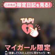 ヒメ日記 2026/03/18 21:01 投稿 広末ひかる 華椿