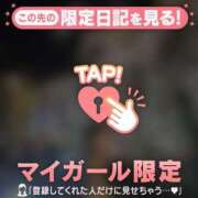 ヒメ日記 2026/03/19 16:01 投稿 広末ひかる 華椿