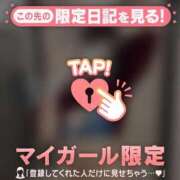 ヒメ日記 2026/03/19 22:46 投稿 広末ひかる 華椿