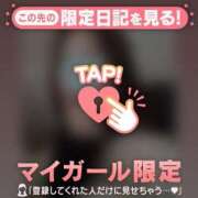 ヒメ日記 2026/03/24 00:01 投稿 広末ひかる 華椿