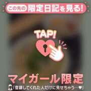 ヒメ日記 2026/03/27 12:46 投稿 広末ひかる 華椿