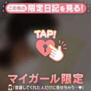 ヒメ日記 2026/04/06 08:46 投稿 広末ひかる 華椿