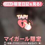 ヒメ日記 2026/04/14 13:46 投稿 広末ひかる 華椿