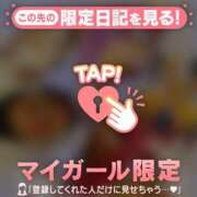 ヒメ日記 2026/04/15 23:46 投稿 広末ひかる 華椿