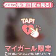 ヒメ日記 2026/04/23 19:31 投稿 広末ひかる 華椿