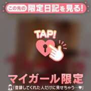 ヒメ日記 2026/04/27 12:16 投稿 広末ひかる 華椿