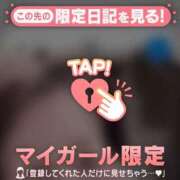 ヒメ日記 2026/01/14 23:46 投稿 西城かえで MADAM