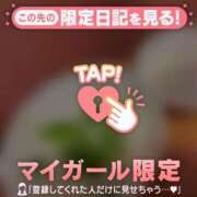 ヒメ日記 2026/04/09 11:31 投稿 西城かえで MADAM
