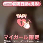 ヒメ日記 2026/06/14 09:31 投稿 西城かえで MADAM
