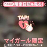 ヒメ日記 2026/01/01 00:01 投稿 ノア アリスマリオン